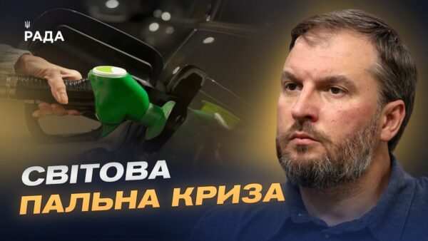 Ціни на пальне зростають: чи буде дизель по 100 грн і що відбувається на ринку | Сергій Куюн