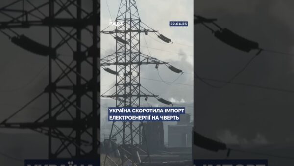 🗓️ 02.04.2026🌙 Вечірні новини🔴 1499-ий день війни