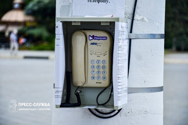 В окупованому Криму повертають стаціонарні телефони